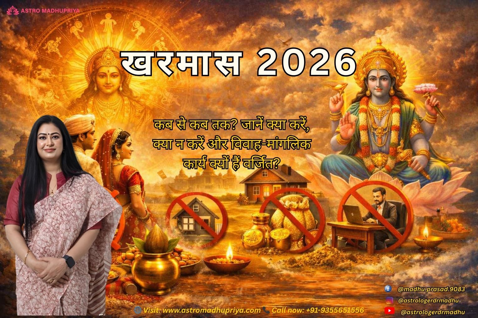 Kharmas 2026 date and astrology significance – why marriage and auspicious works are avoided during Kharmas in Vedic astrology