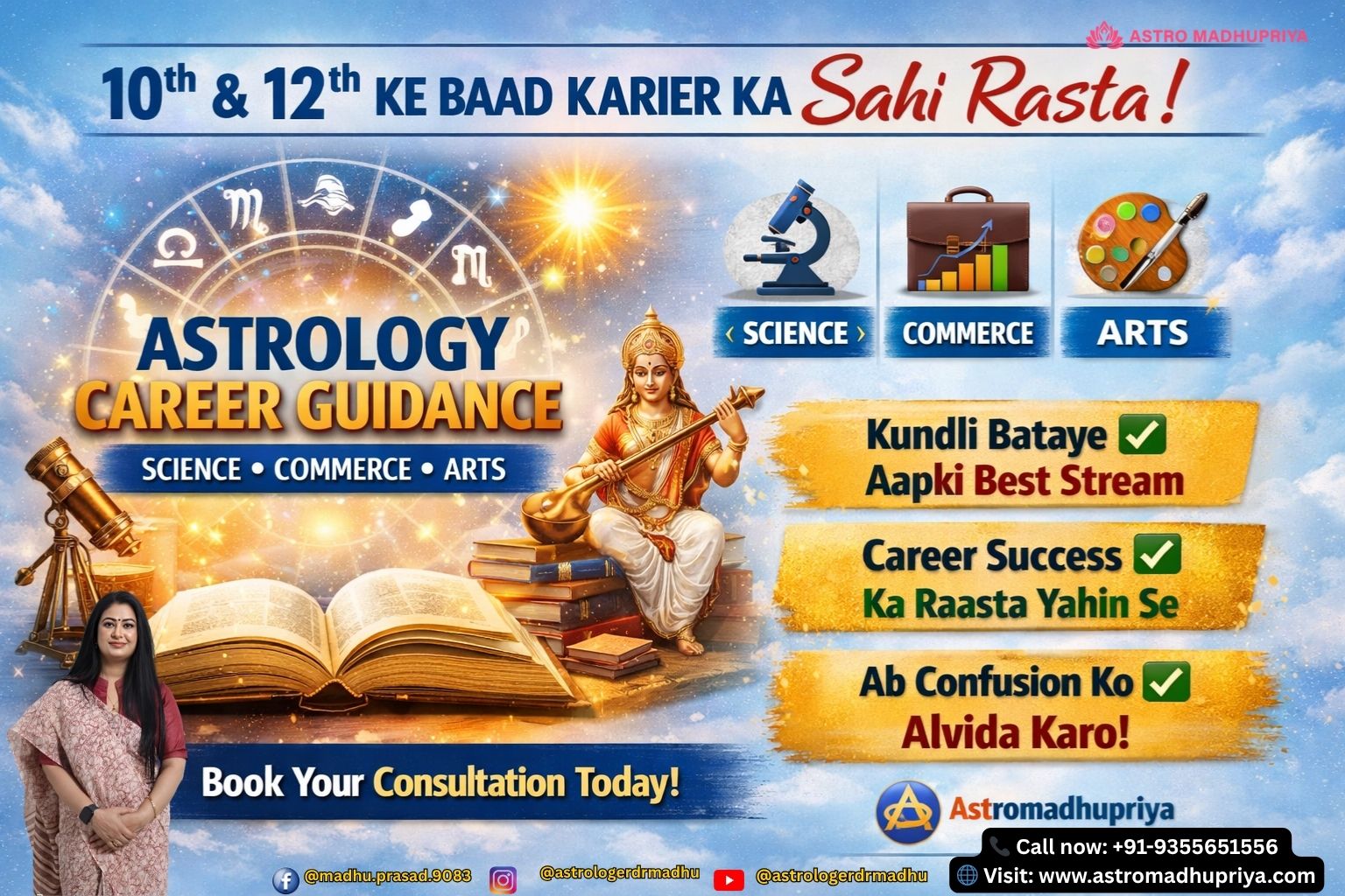 Astrology career guidance after 10th and 12th – Science, Commerce, Arts stream analysis with kundli insights. Future ready careers – AI, Cyber Security, Digital Marketing, Content Creation – astrology-based guidance, Education astrology consultation – choosing right stream for career growth with Astromadhupriya.