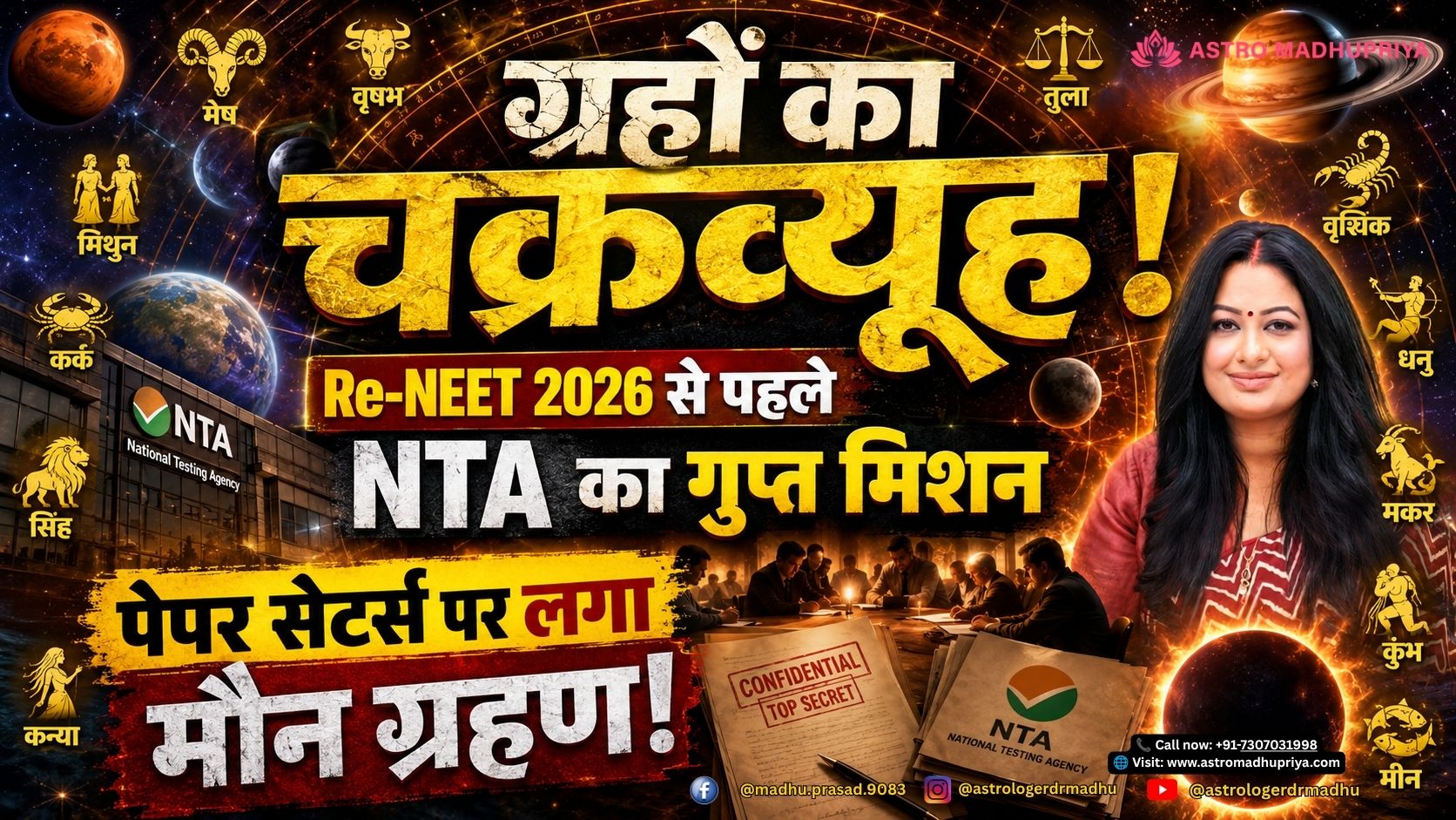Re‑NEET 2026 astrology remedies, NTA update, exam success tips, Rahu delays, Mercury afflictions, Moon fluctuations, gemstone remedies, mantra chanting, temple background, zodiac signs, bold Hinglish overlay, cinematic astrology campaign, diaspora students London New York Dubai Toronto