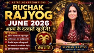 Ruchak Rajyog June 2026: मंगल-शुक्र युति से चमकेगी इन 5 राशियों की किस्मत