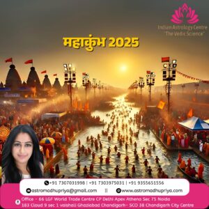 mahakumbh2025 kumbhmela2025 kumbh2025 Kumbha 2025: Rituals Explained Kumbha 2025: History & Significance Kumbha 2025: Impact on India